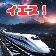 "Dreamy Night Shinkansen"