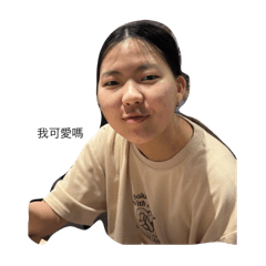 無尾熊變楊