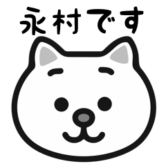 Nagamura white cats stickers