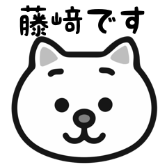 Fujisaki white cats stickers