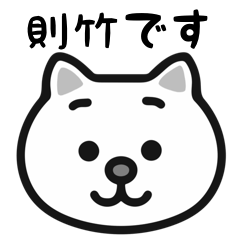 Noritake white cats stickers