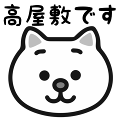 Takayashiki white cats stickers
