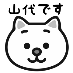 Yamashiro white cats stickers