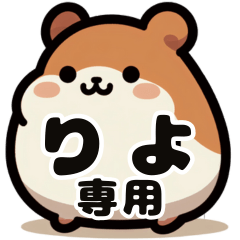 Riyono fat hamster