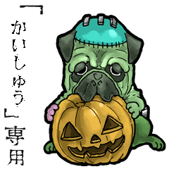Frankensteins Dog kaiShu Animation