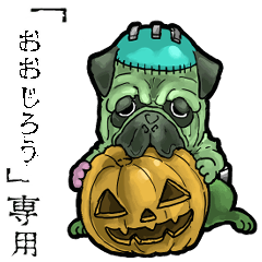 Frankensteins Dog Ohjirow Animation