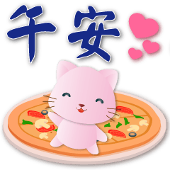 Miniature Cats and Tasty Food- Phrases