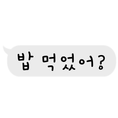 Korea phrase