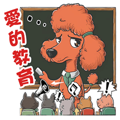 Red Poodle Employment Sticker