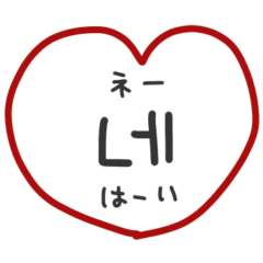 Korean heart2
