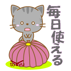 Catsticker(silvertabby)1-toYvu-