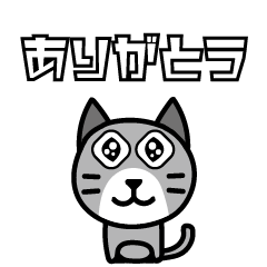 Maru Cat Animation 6.0