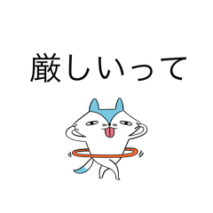 はい、なんでしょうか - LINE スタンプ | LINE STORE