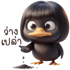 Black Duck Many Moods [BIG]
