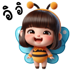 Kiddy Cute Girl3 (butterfly)