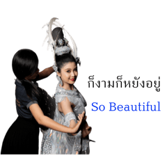 Thai Tradition Dance