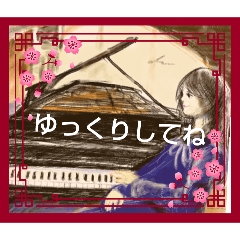 ピアノがとても好きな女の子　日常スタンプ