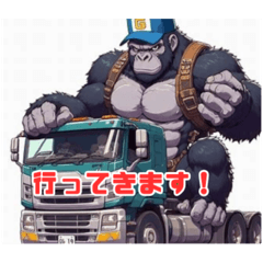 Gorilla Driver  Let is Do Our Best