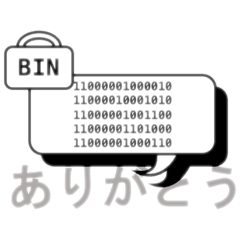 Convert ASCII to BIN: Simple Japanese 1