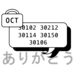 ASCIIから8進数変換: シンプルな日本語1
