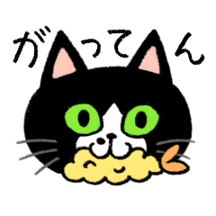 tuxedo cat GOEMON dayly useful stickers