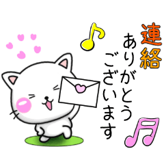 Chibineko 100% Cute honorific sticker