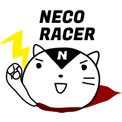 ネコレーサー（neco racer）