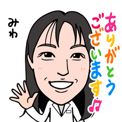 1995みわ LINE スタンプ LINE STORE