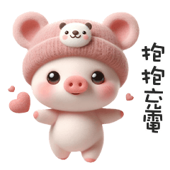 ( '•Ꙫ• ' )豬豬小寶貝抱抱充電