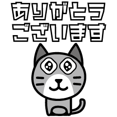 Maru Cat Sticker 4.0