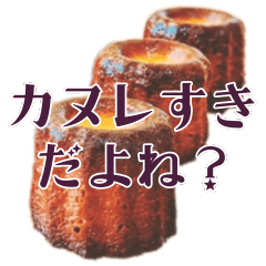 Canele stamps that can be combined