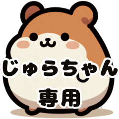 Jura-chan's fat hamster