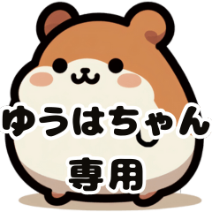 Yuuha's fat hamster