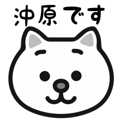 Okihara white cats stickers