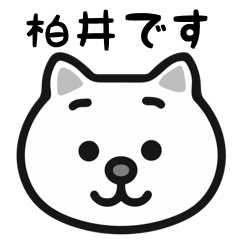 Kashiwai white cats stickers
