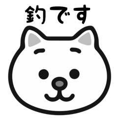 Tsuri white cats stickers