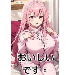 Anime Pajama Girl 2 (Daily Language 4)