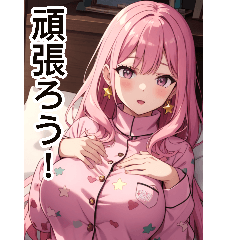 Anime Pajamas Girl 2 (Daily Language 6)