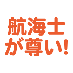 Koukaishi love text Sticker
