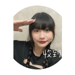 歪哦歪哦