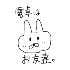 電卓はお友達❗️