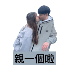 我和我男朋友