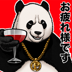 飛び出す! 強面アニマル - LINE スタンプ | LINE STORE