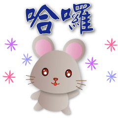 Cute rat -- happy and practical