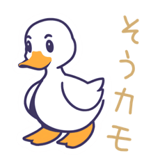A sticker that might be a duck
