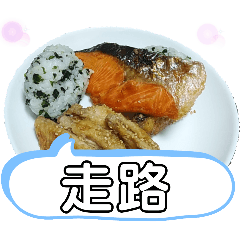 วัฒนธรรมอาหารญี่ปุ่น วลีภาษาจีนไต้หวัน