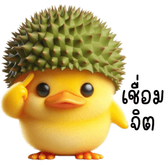 Duck Durian So Cute V2