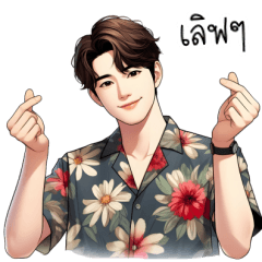Handsome man wearing floral shirt (BIG)