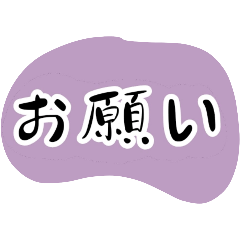 日文日常用語