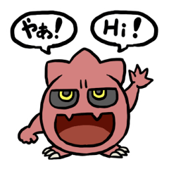 Mamono's daily conversation -Gobrin-
